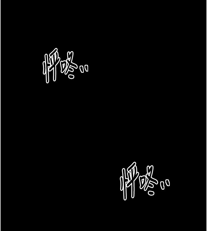 《最強家丁》漫画 第35話-淪為玩物的妍漪