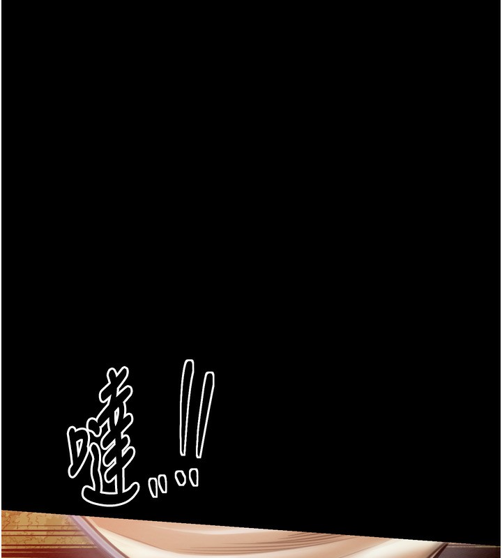 《最強家丁》漫画 第35話-淪為玩物的妍漪