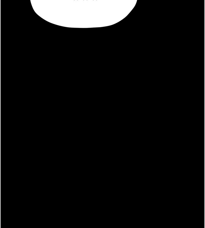 《最強家丁》漫画 第35話-淪為玩物的妍漪