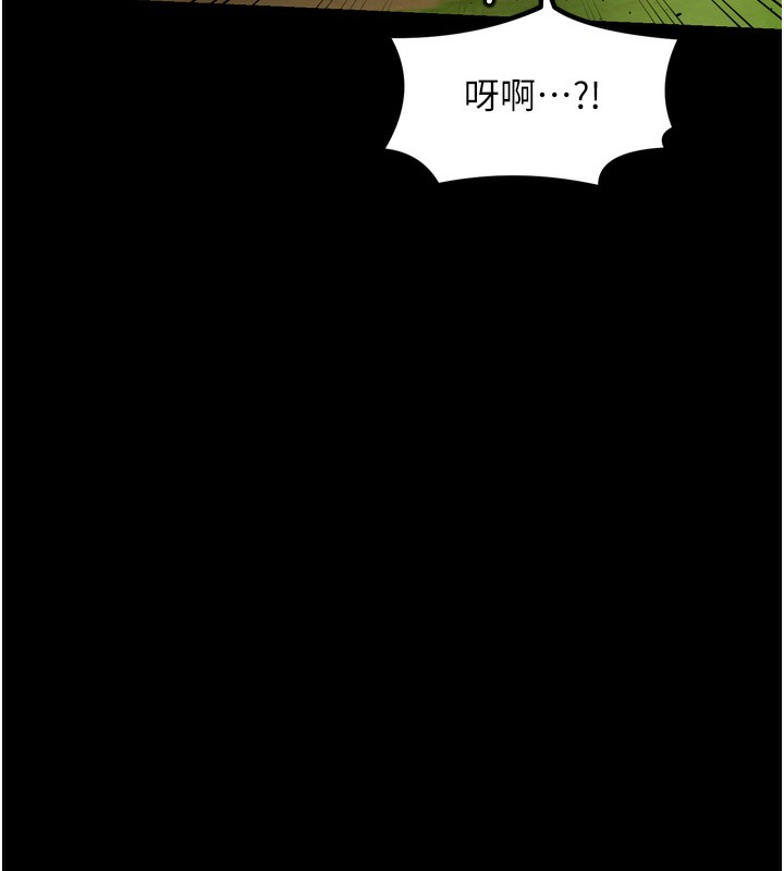 《最強家丁》漫画 第35話-淪為玩物的妍漪