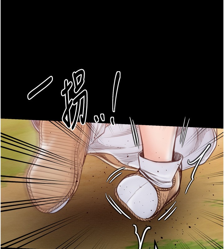 《最強家丁》漫画 第35話-淪為玩物的妍漪