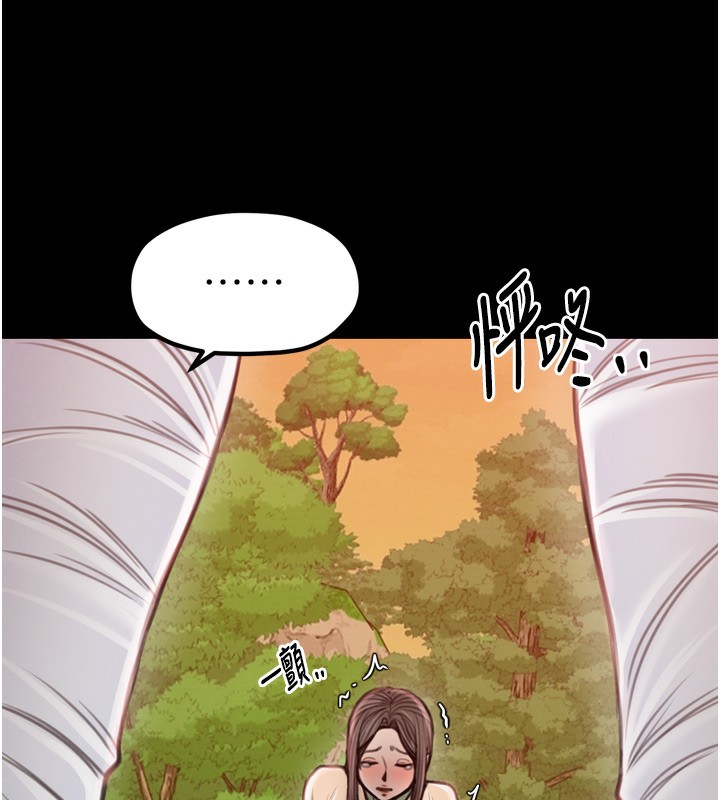 《最強家丁》漫画 第35話-淪為玩物的妍漪