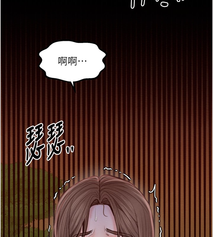 《最強家丁》漫画 第35話-淪為玩物的妍漪