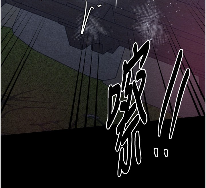 《最強家丁》漫画 第35話-淪為玩物的妍漪