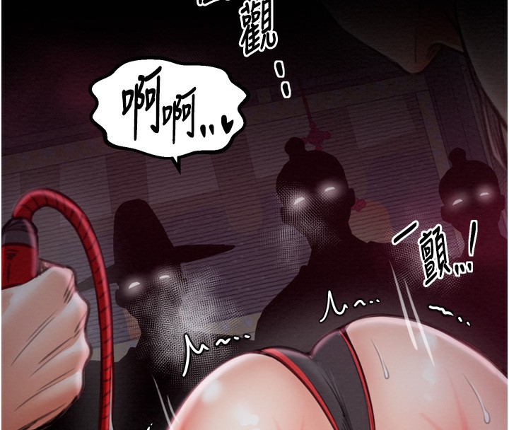 《最強家丁》漫画 第35話-淪為玩物的妍漪