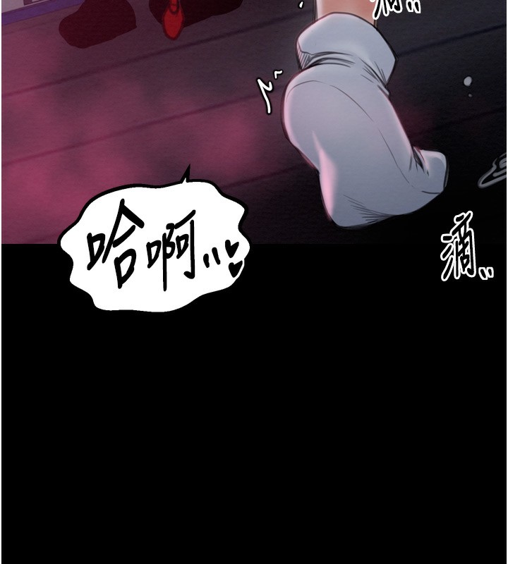 《最強家丁》漫画 第35話-淪為玩物的妍漪