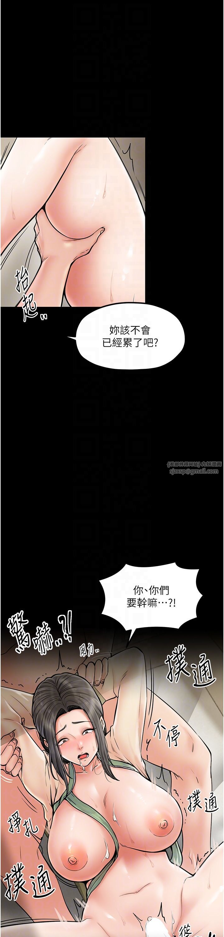 《最強家丁》漫画 第4話-市井癡漢登門討債