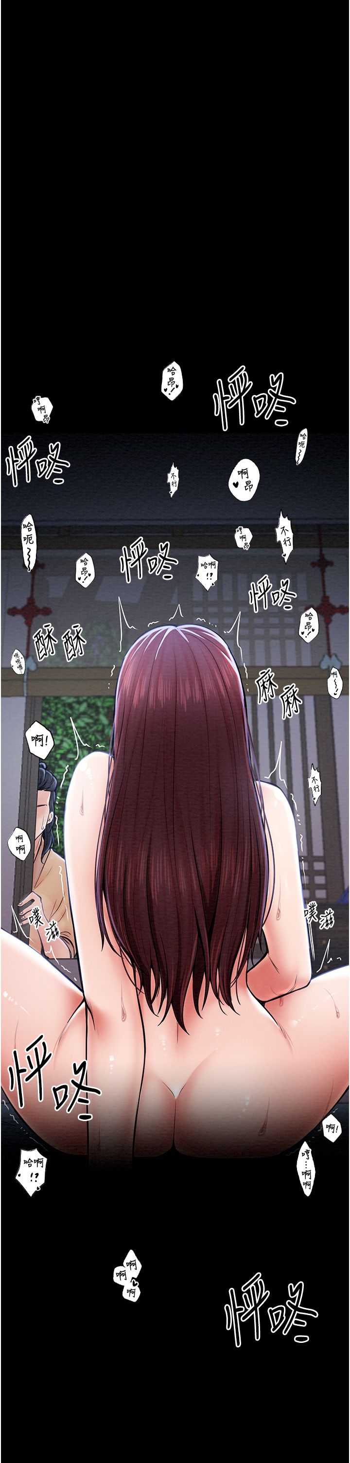 《最強家丁》漫画 第4話-市井癡漢登門討債