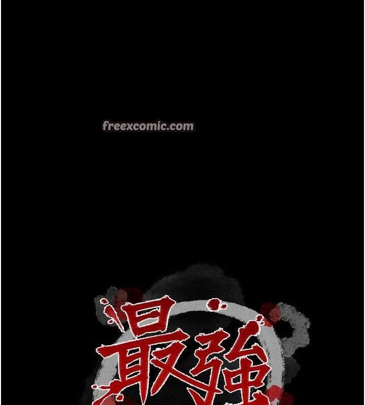 《最強家丁》漫画 第41話-我不是你娘，是母豬♥