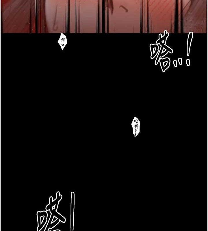 《最強家丁》漫画 第41話-我不是你娘，是母豬♥