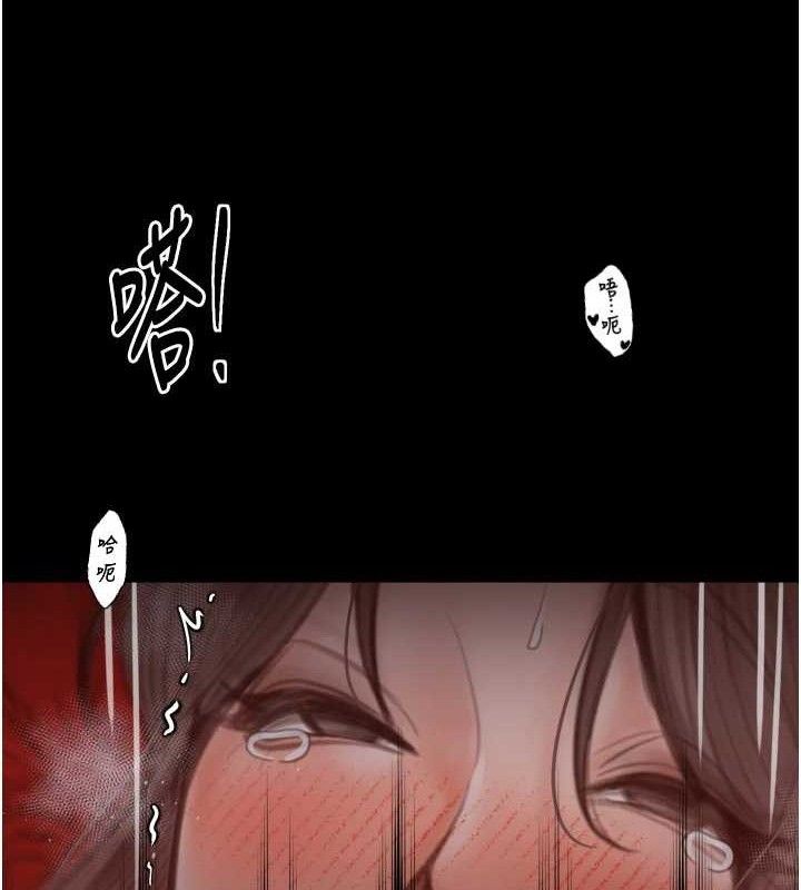 《最強家丁》漫画 第41話-我不是你娘，是母豬♥