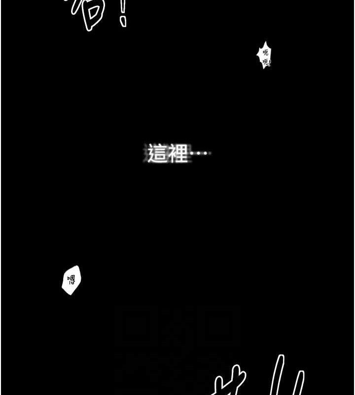 《最強家丁》漫画 第41話-我不是你娘，是母豬♥