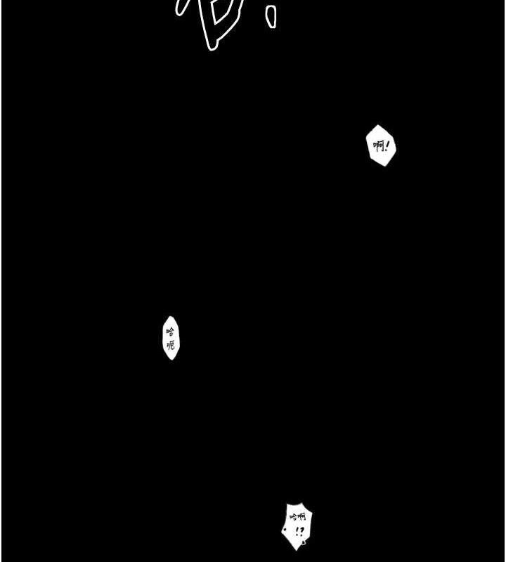《最強家丁》漫画 第41話-我不是你娘，是母豬♥