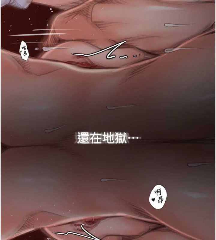 《最強家丁》漫画 第41話-我不是你娘，是母豬♥