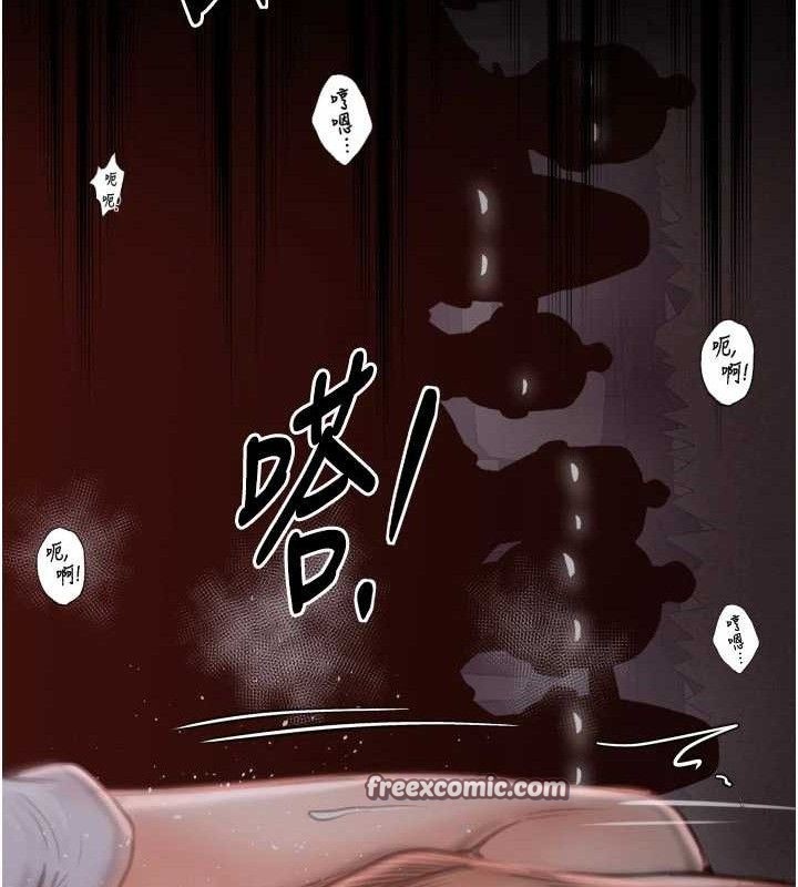 《最強家丁》漫画 第41話-我不是你娘，是母豬♥