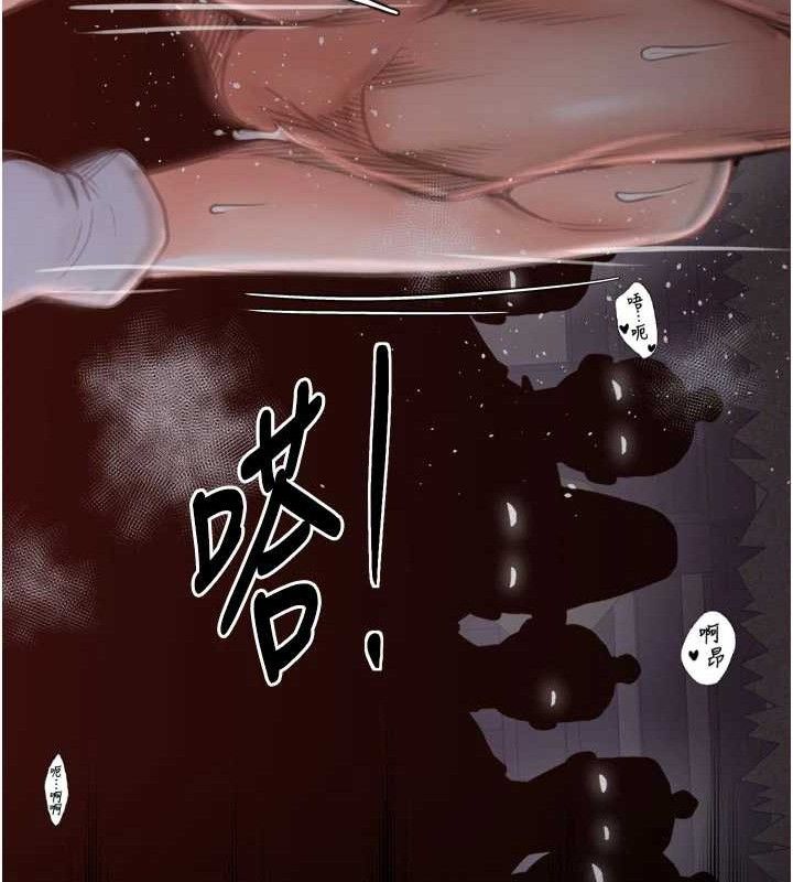 《最強家丁》漫画 第41話-我不是你娘，是母豬♥