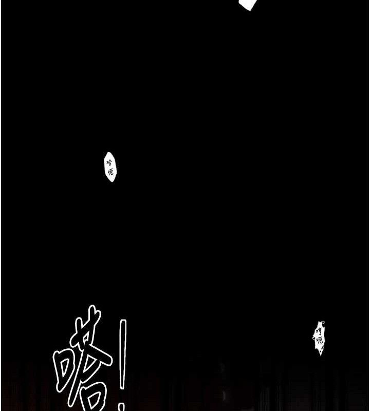 《最強家丁》漫画 第41話-我不是你娘，是母豬♥