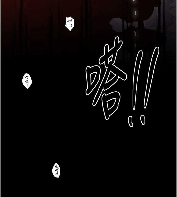 《最強家丁》漫画 第41話-我不是你娘，是母豬♥