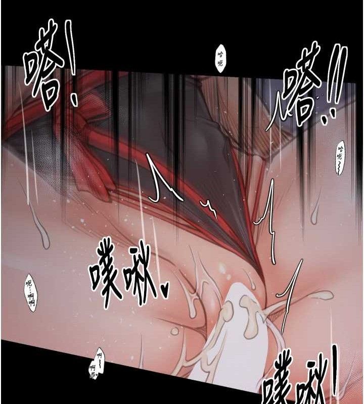 《最強家丁》漫画 第41話-我不是你娘，是母豬♥