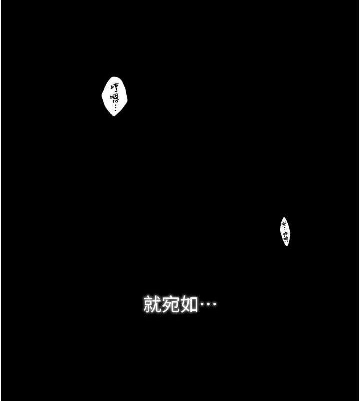《最強家丁》漫画 第41話-我不是你娘，是母豬♥