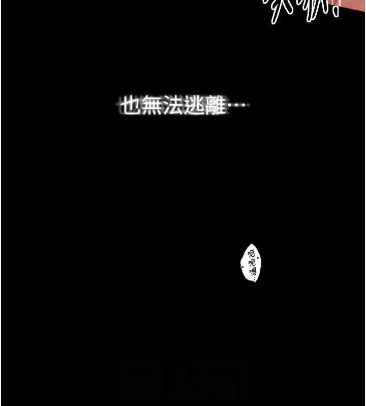 《最強家丁》漫画 第41話-我不是你娘，是母豬♥