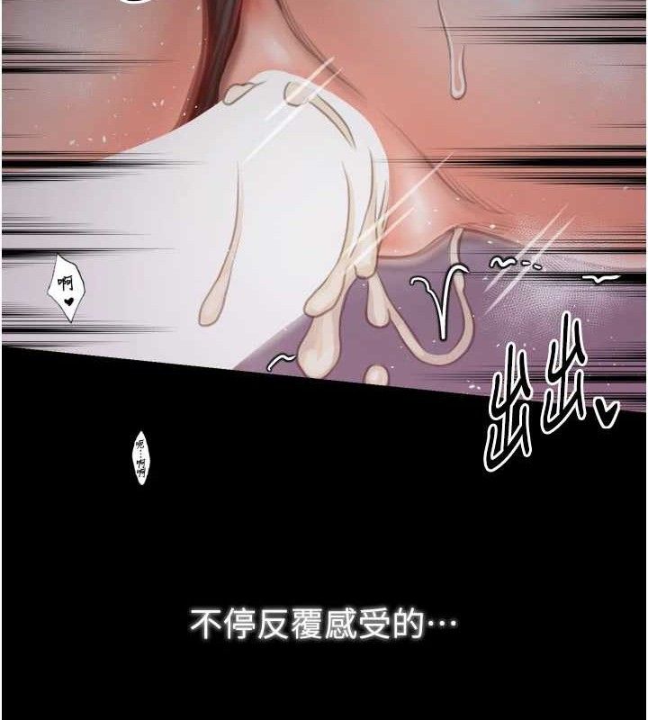 《最強家丁》漫画 第41話-我不是你娘，是母豬♥