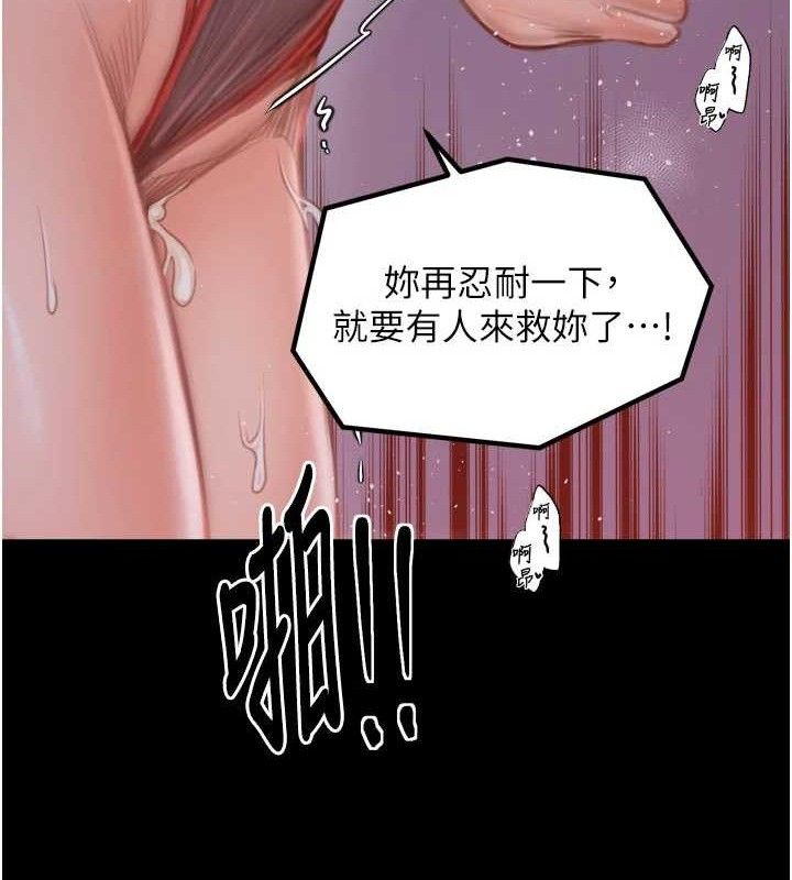 《最強家丁》漫画 第41話-我不是你娘，是母豬♥