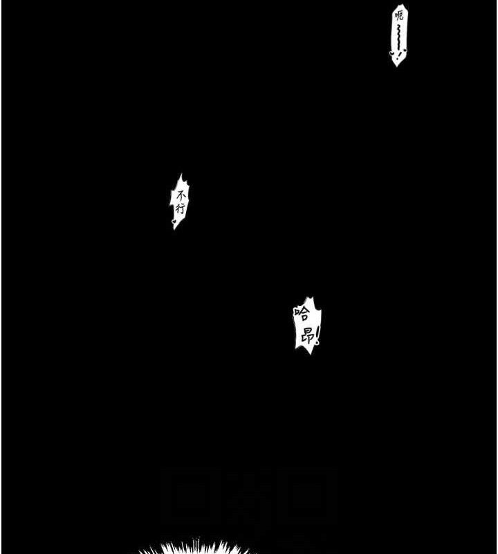 《最強家丁》漫画 第41話-我不是你娘，是母豬♥