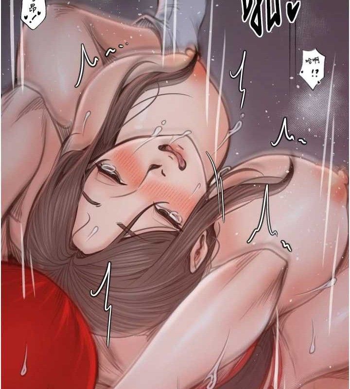 《最強家丁》漫画 第41話-我不是你娘，是母豬♥