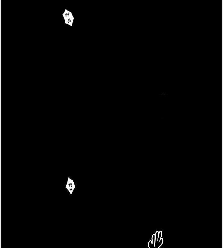 《最強家丁》漫画 第41話-我不是你娘，是母豬♥