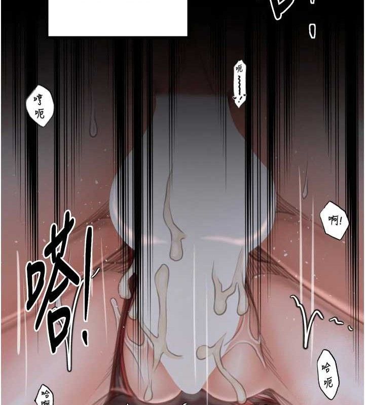 《最強家丁》漫画 第41話-我不是你娘，是母豬♥