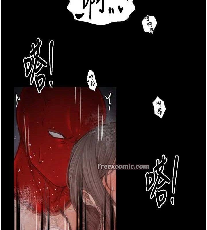 《最強家丁》漫画 第41話-我不是你娘，是母豬♥