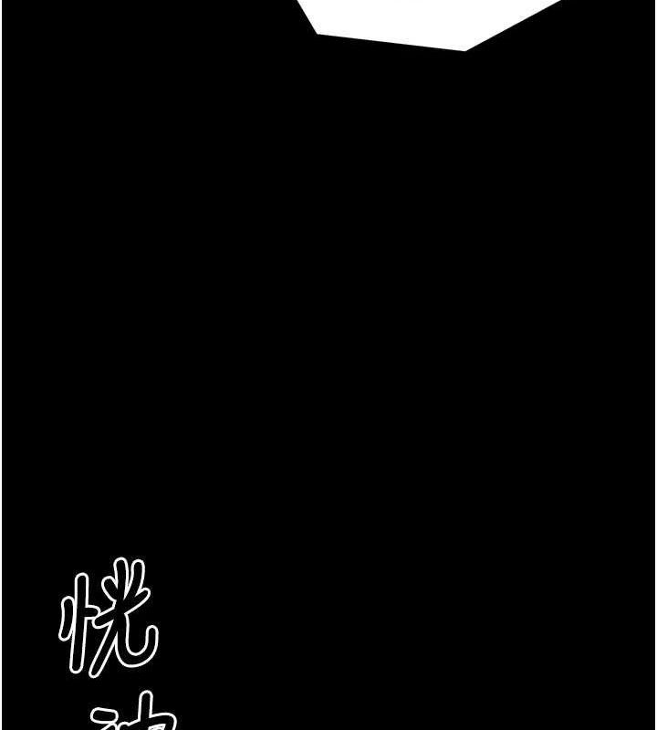 《最強家丁》漫画 第41話-我不是你娘，是母豬♥