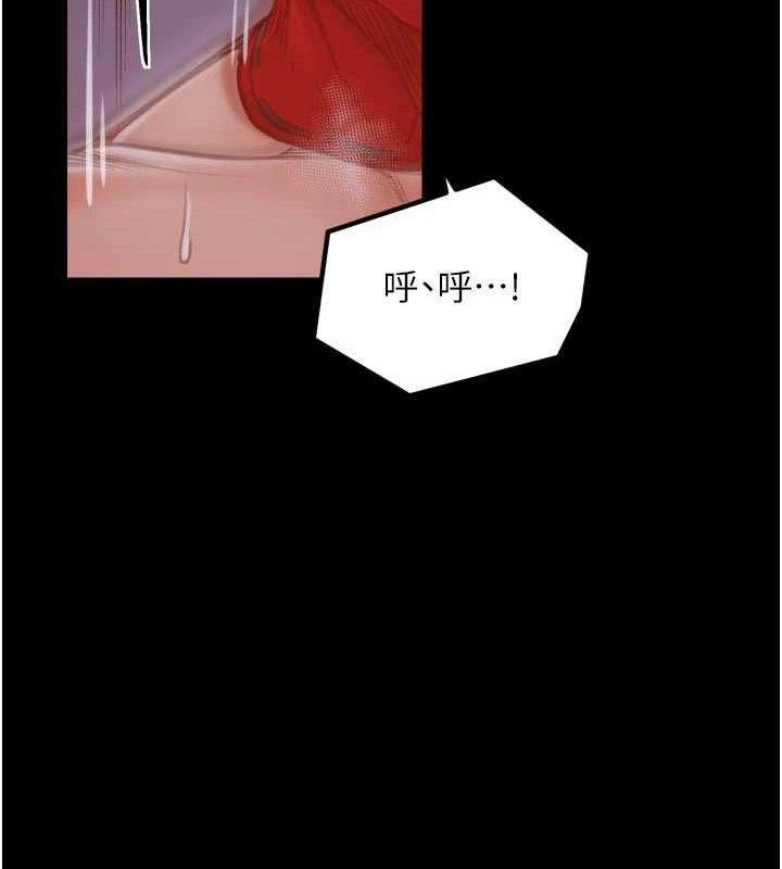 《最強家丁》漫画 第41話-我不是你娘，是母豬♥