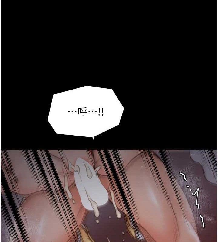 《最強家丁》漫画 第41話-我不是你娘，是母豬♥