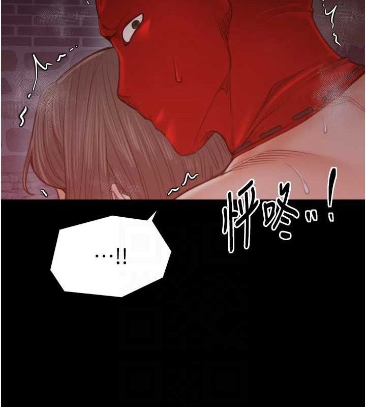 《最強家丁》漫画 第41話-我不是你娘，是母豬♥