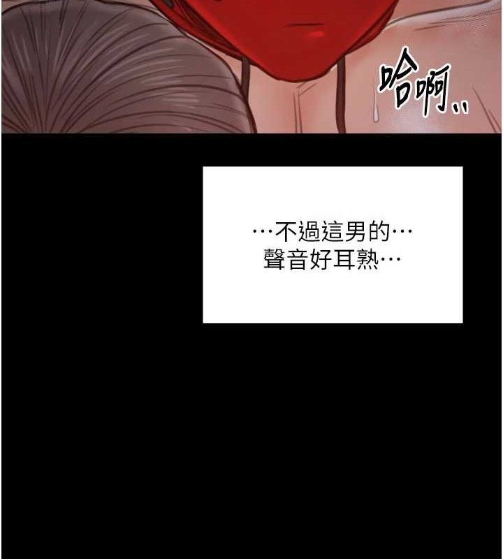 《最強家丁》漫画 第41話-我不是你娘，是母豬♥