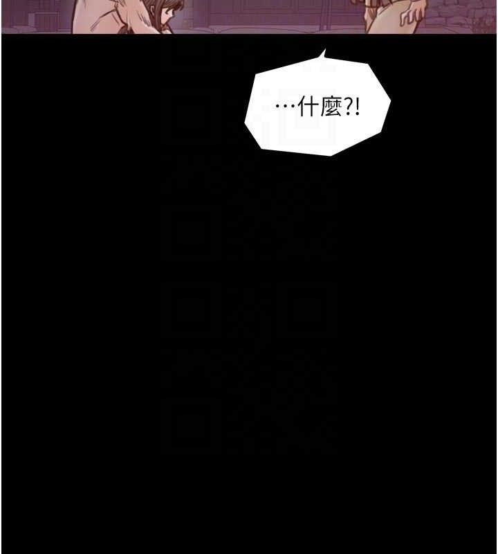 《最強家丁》漫画 第41話-我不是你娘，是母豬♥