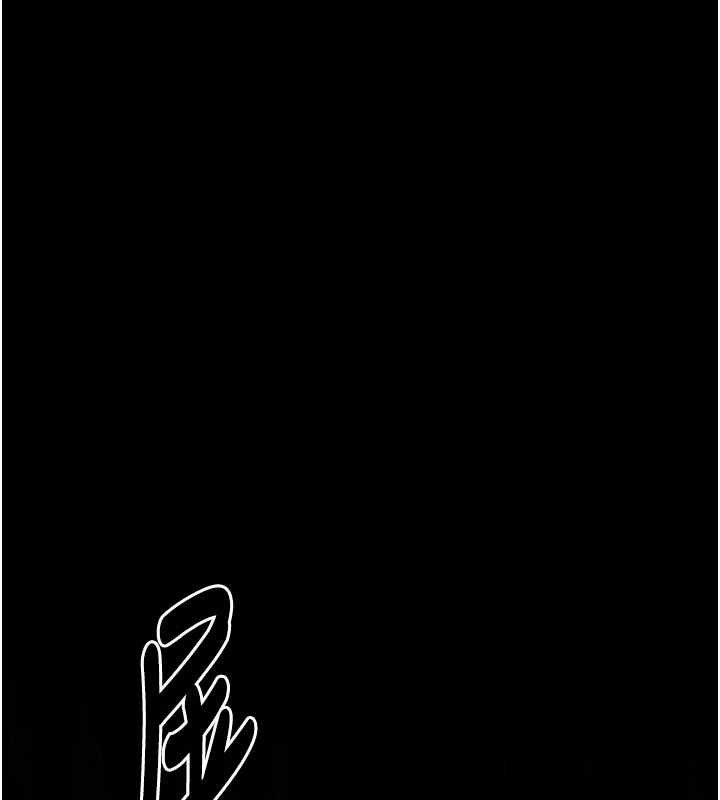《最強家丁》漫画 第41話-我不是你娘，是母豬♥