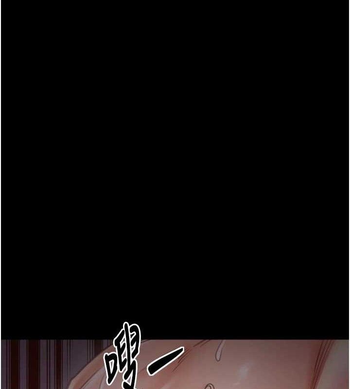 《最強家丁》漫画 第41話-我不是你娘，是母豬♥