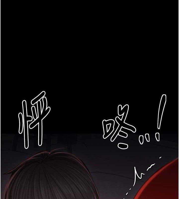 《最強家丁》漫画 第41話-我不是你娘，是母豬♥