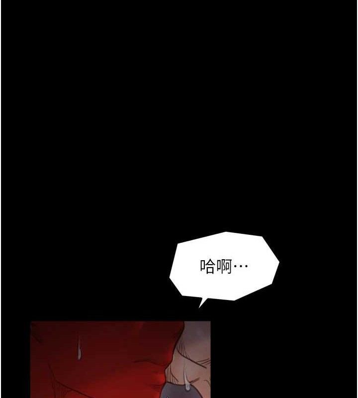 《最強家丁》漫画 第41話-我不是你娘，是母豬♥