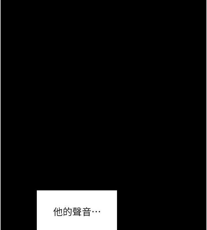 《最強家丁》漫画 第41話-我不是你娘，是母豬♥