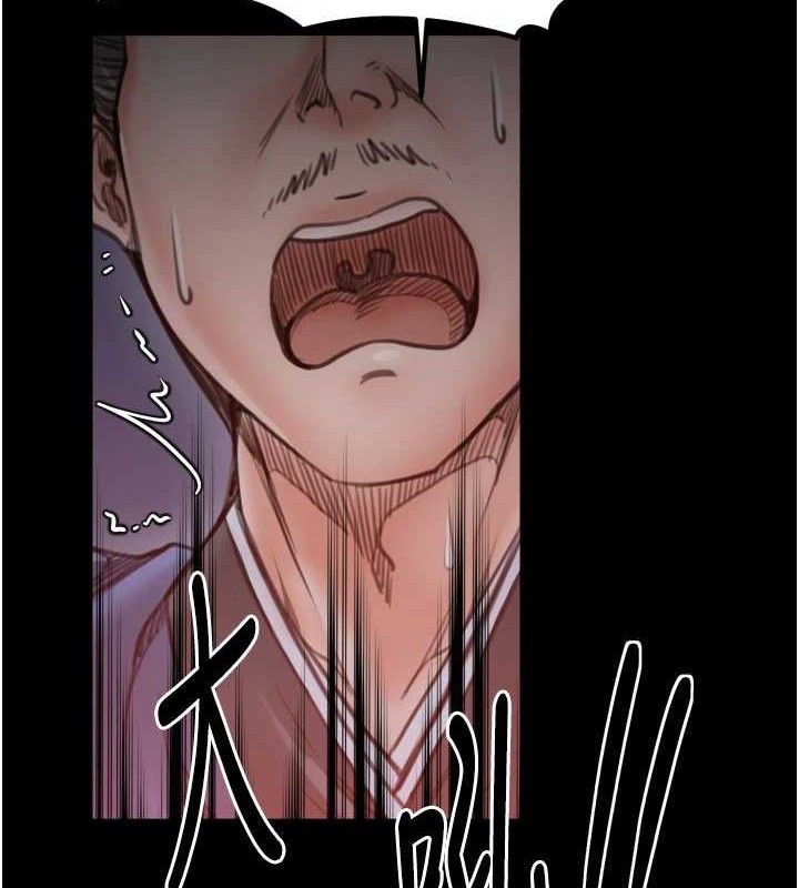 《最強家丁》漫画 第41話-我不是你娘，是母豬♥