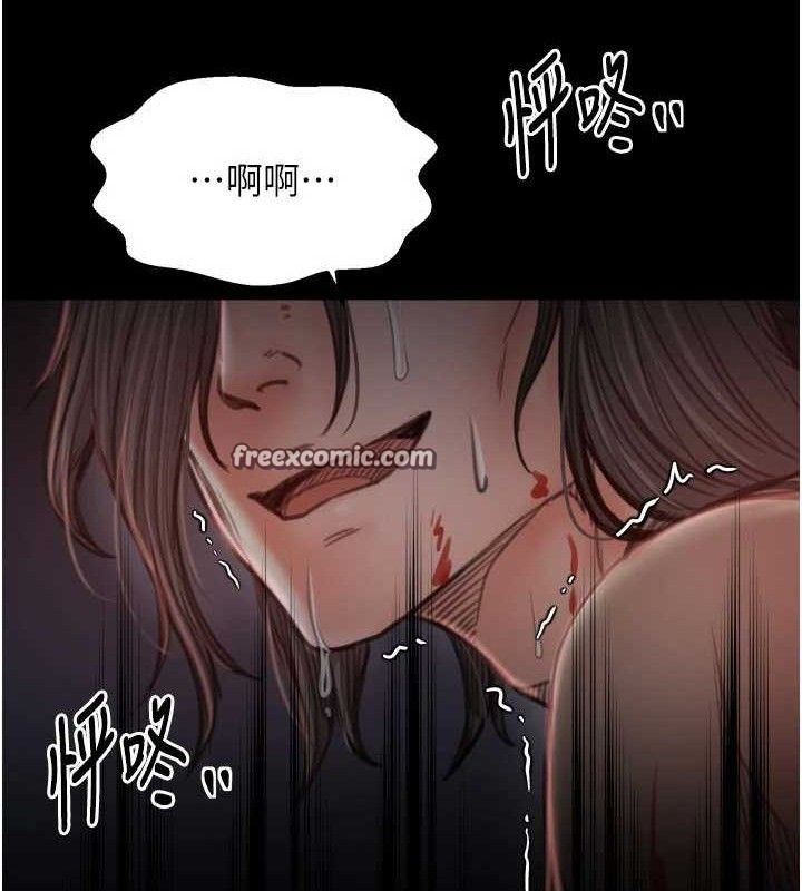 《最強家丁》漫画 第41話-我不是你娘，是母豬♥