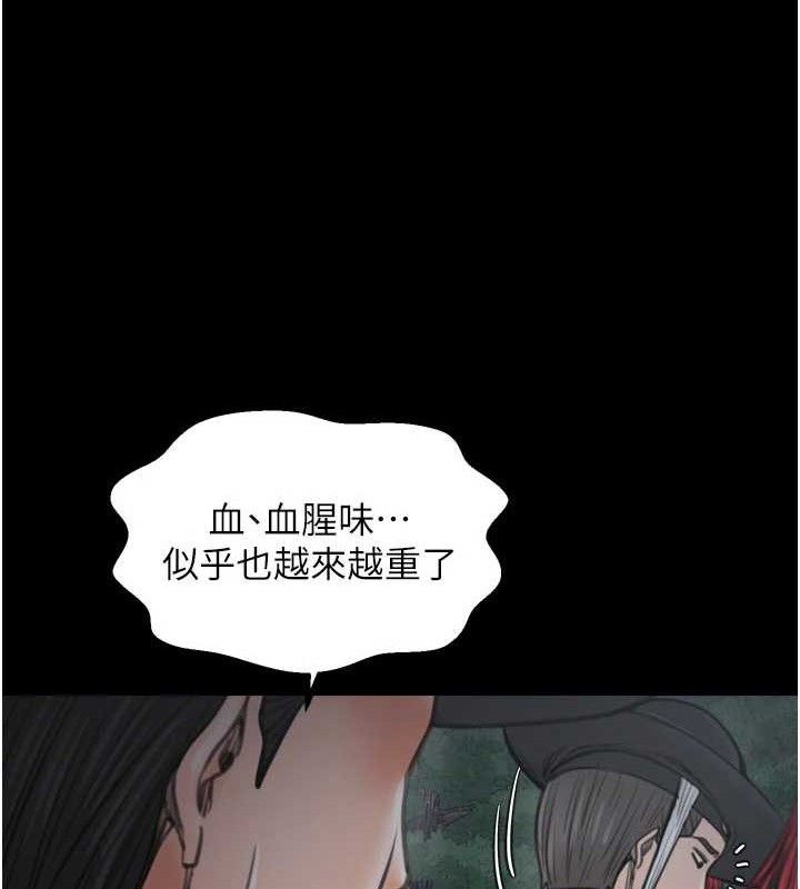 《最強家丁》漫画 第41話-我不是你娘，是母豬♥