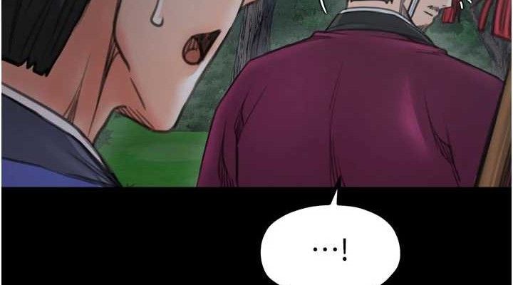 《最強家丁》漫画 第41話-我不是你娘，是母豬♥