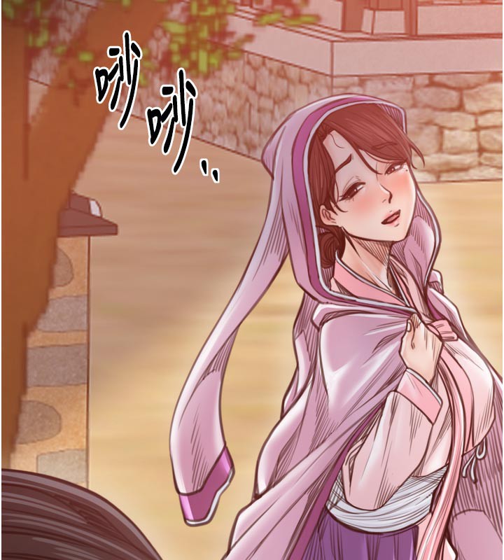 《最強家丁》漫画 第47話-我來消除妳的陰氣