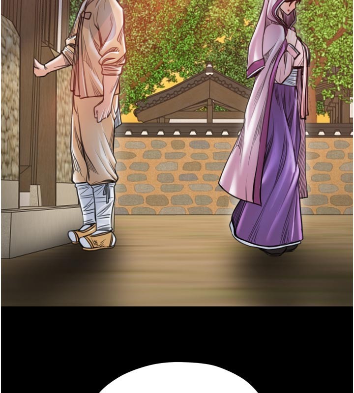 《最強家丁》漫画 第47話-我來消除妳的陰氣