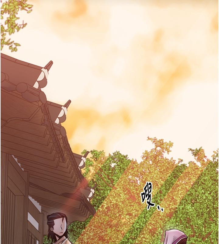 《最強家丁》漫画 第47話-我來消除妳的陰氣